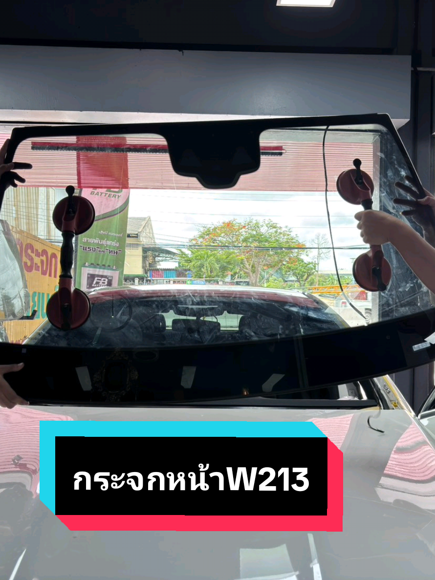 @ตี๋กระจกรถยนต์