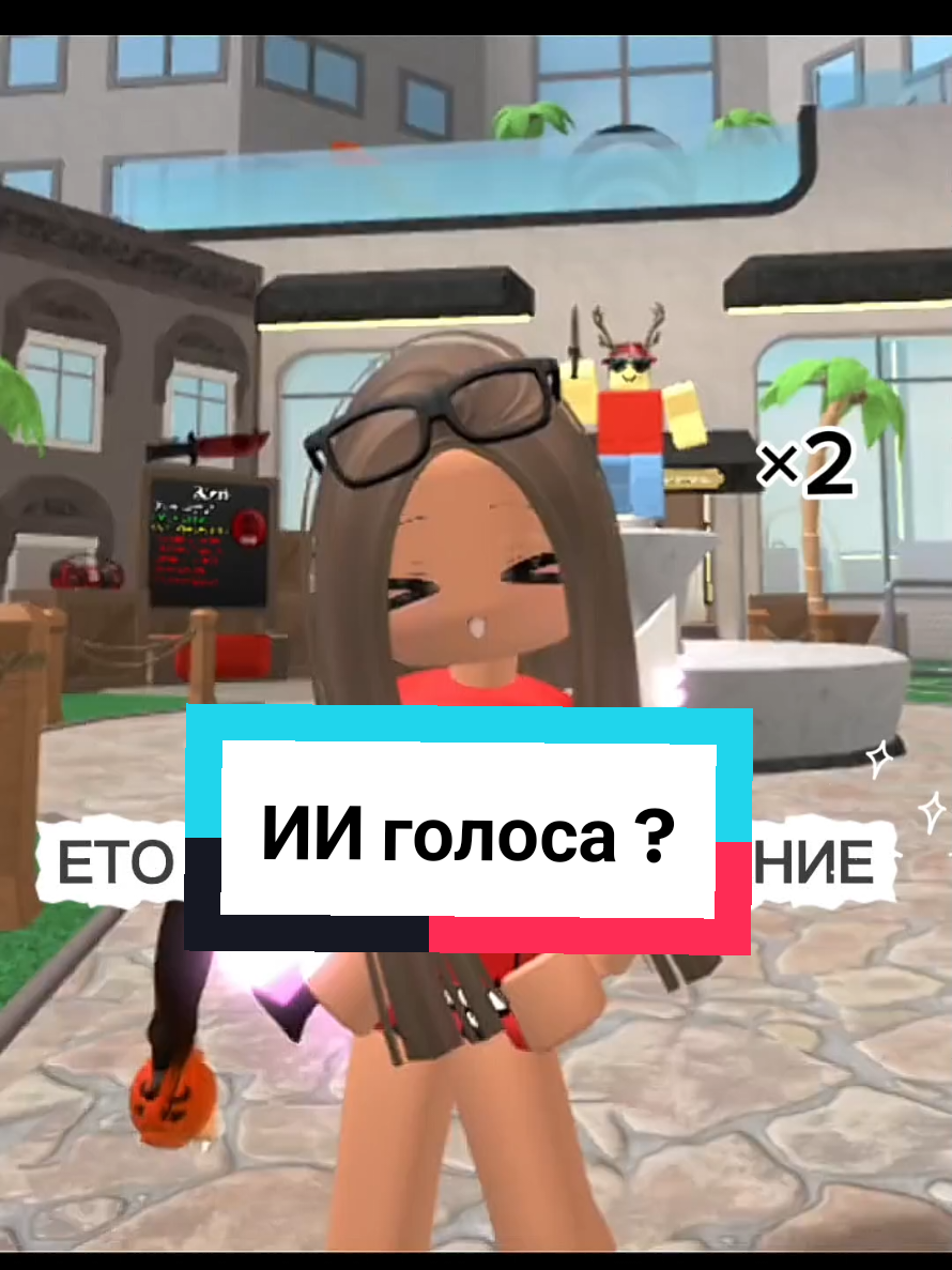 @Nylu