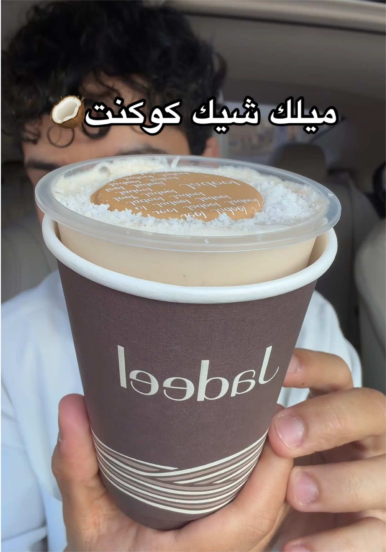 @خالد | Khalid 🍉