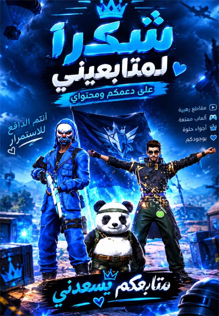 @فهد ✨🇸🇦