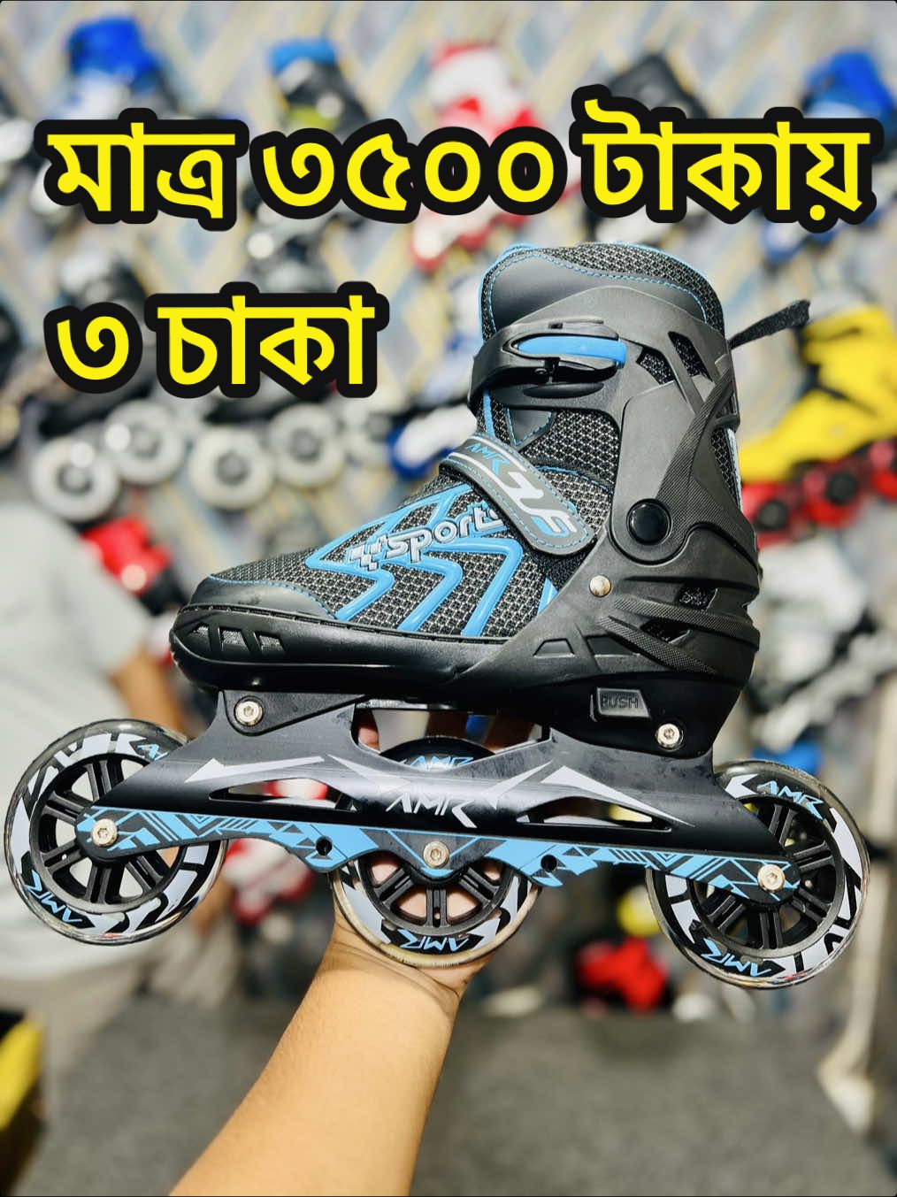 @A To Z Sports