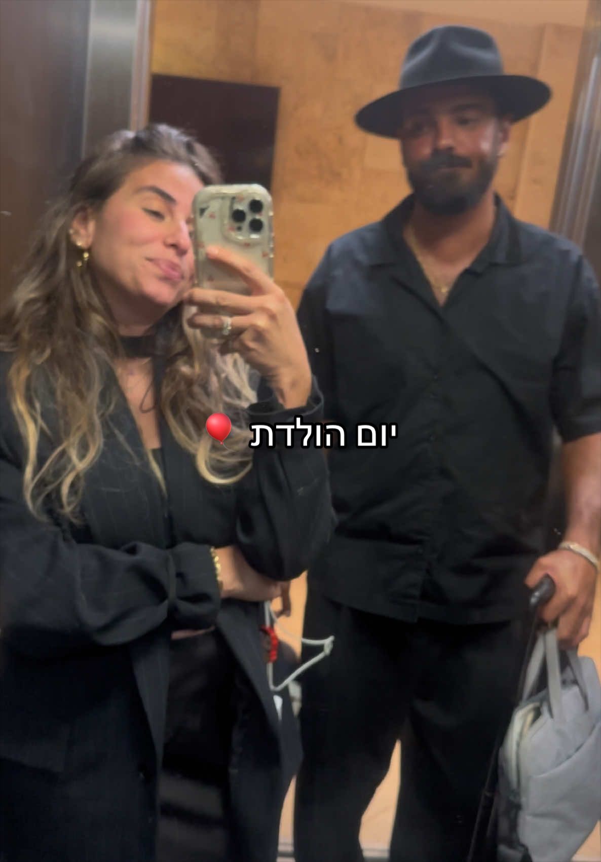 @Avia Elimelech Mizra