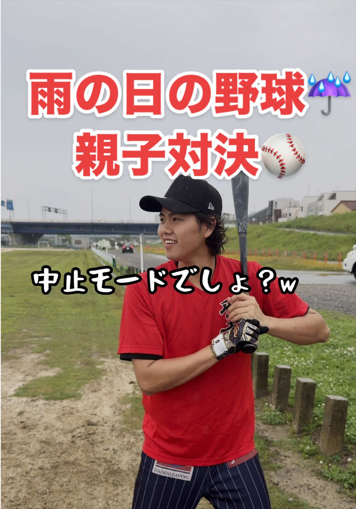 @SHO&rarr;PAPA 🥱🍔