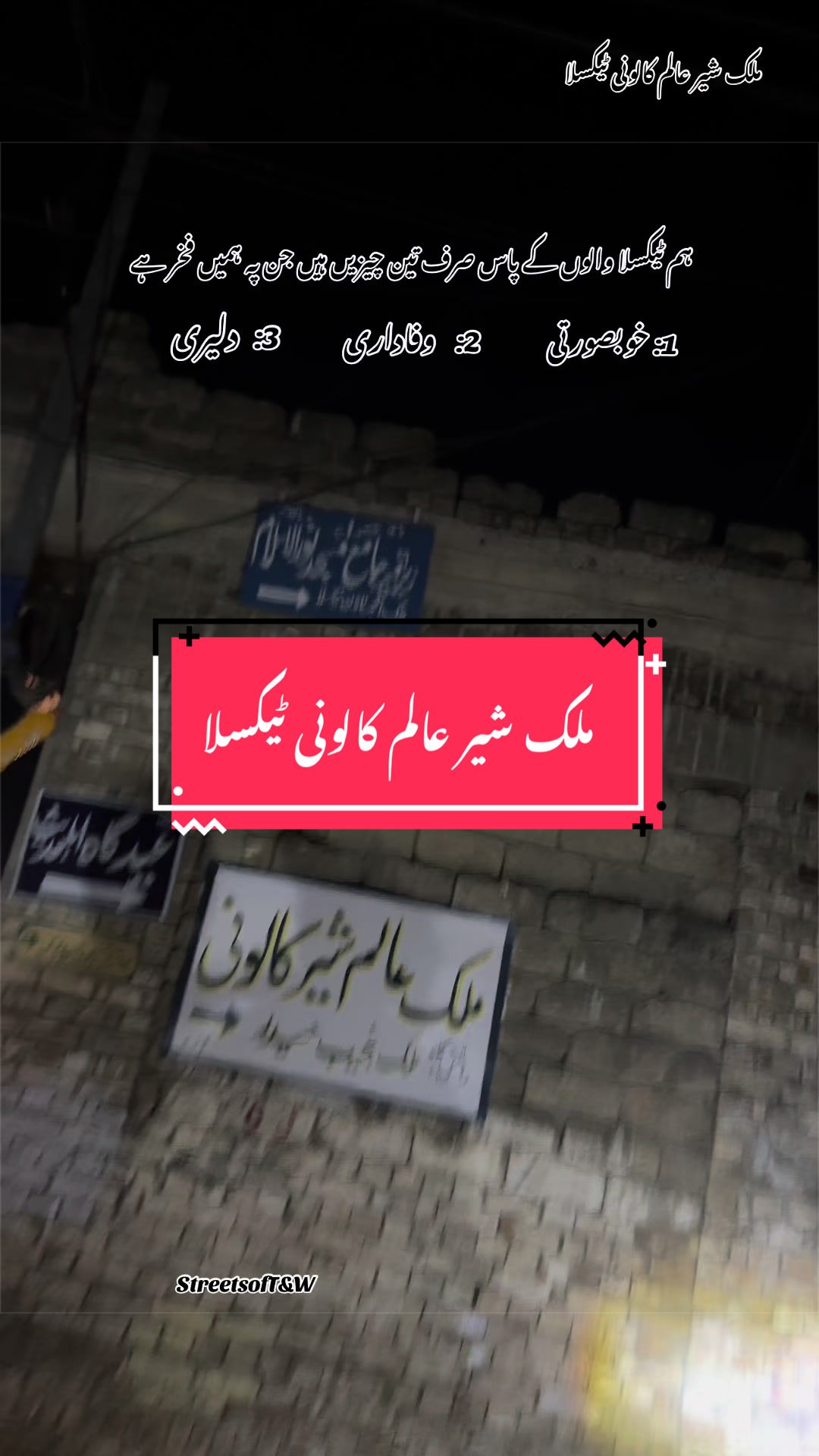 @Streets of Taxila & Wah