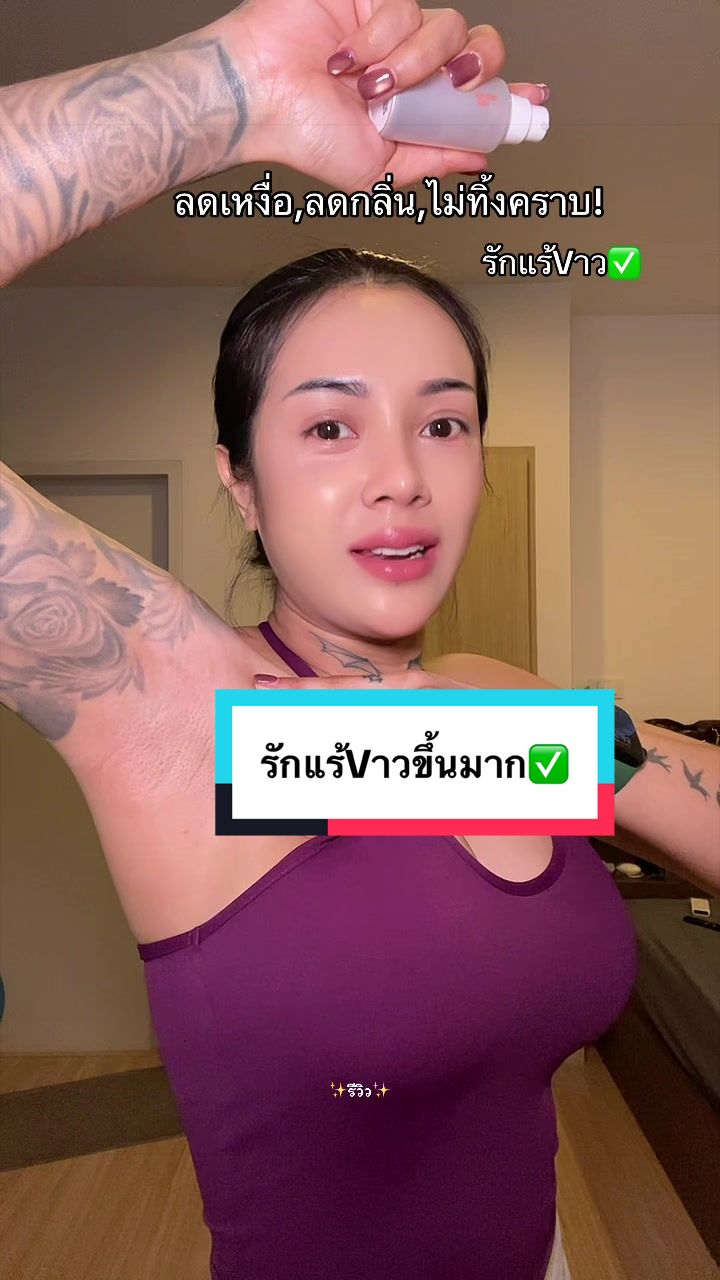 @✨รีวิว✨