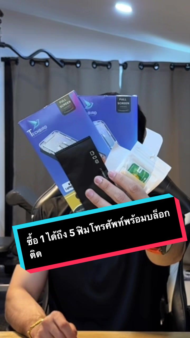 @เจมรีวิวแต่ของดี 😎