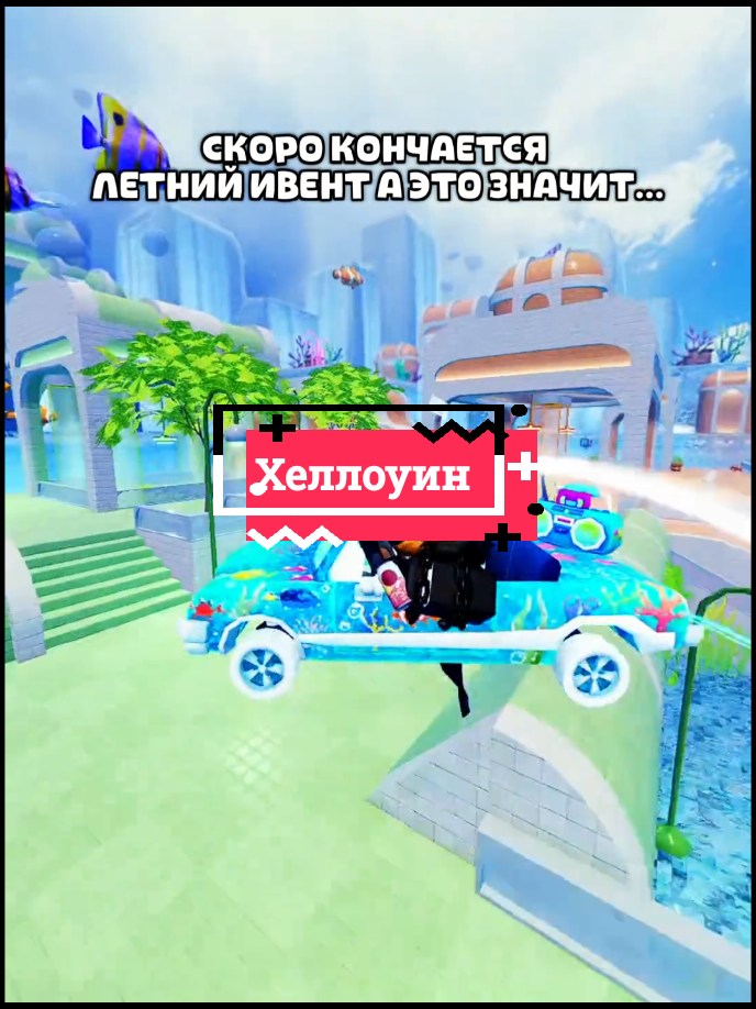 @🌾ТВИНК ФРАДДИ🌾