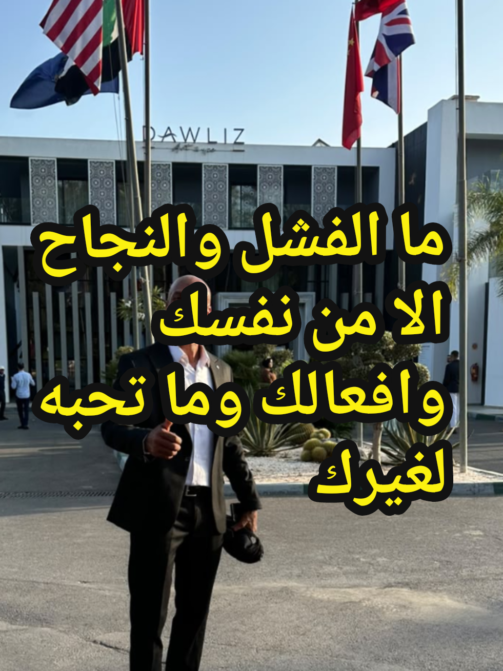 @coach Houcine Agadir