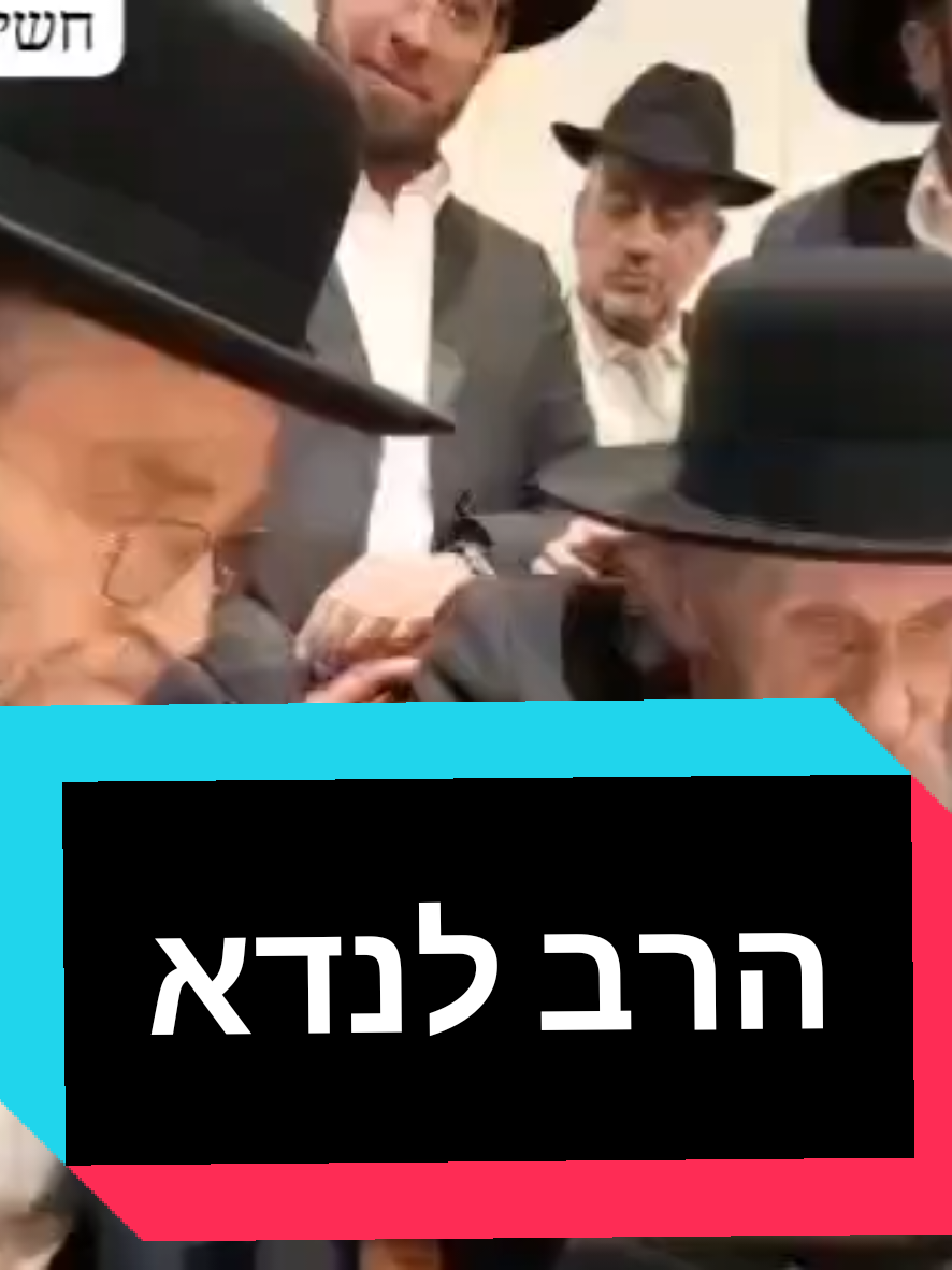 @חשיפות והדלפות ללא צנזורה