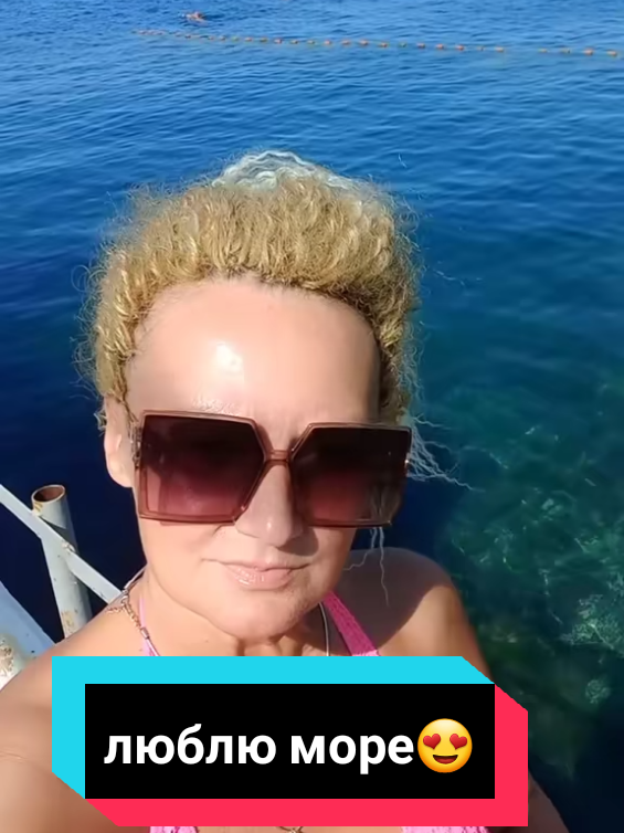 @Светлана