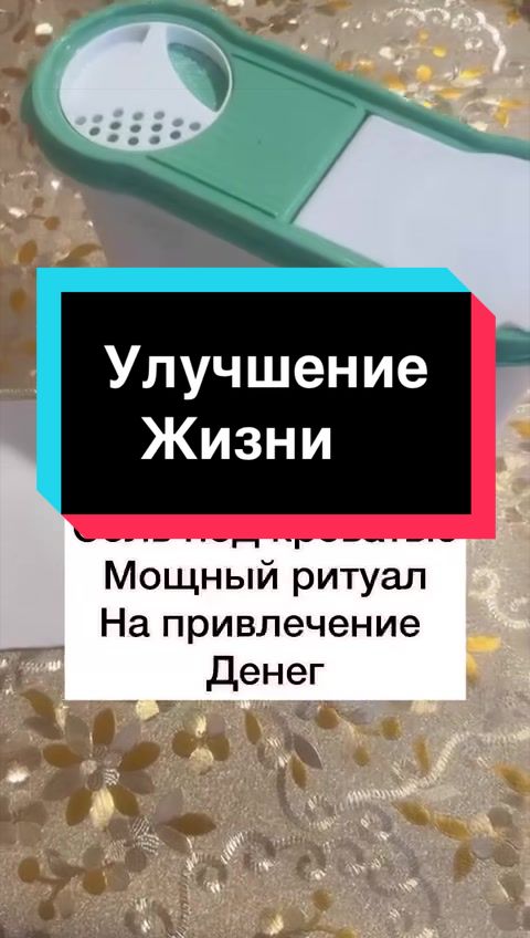 @Гадание