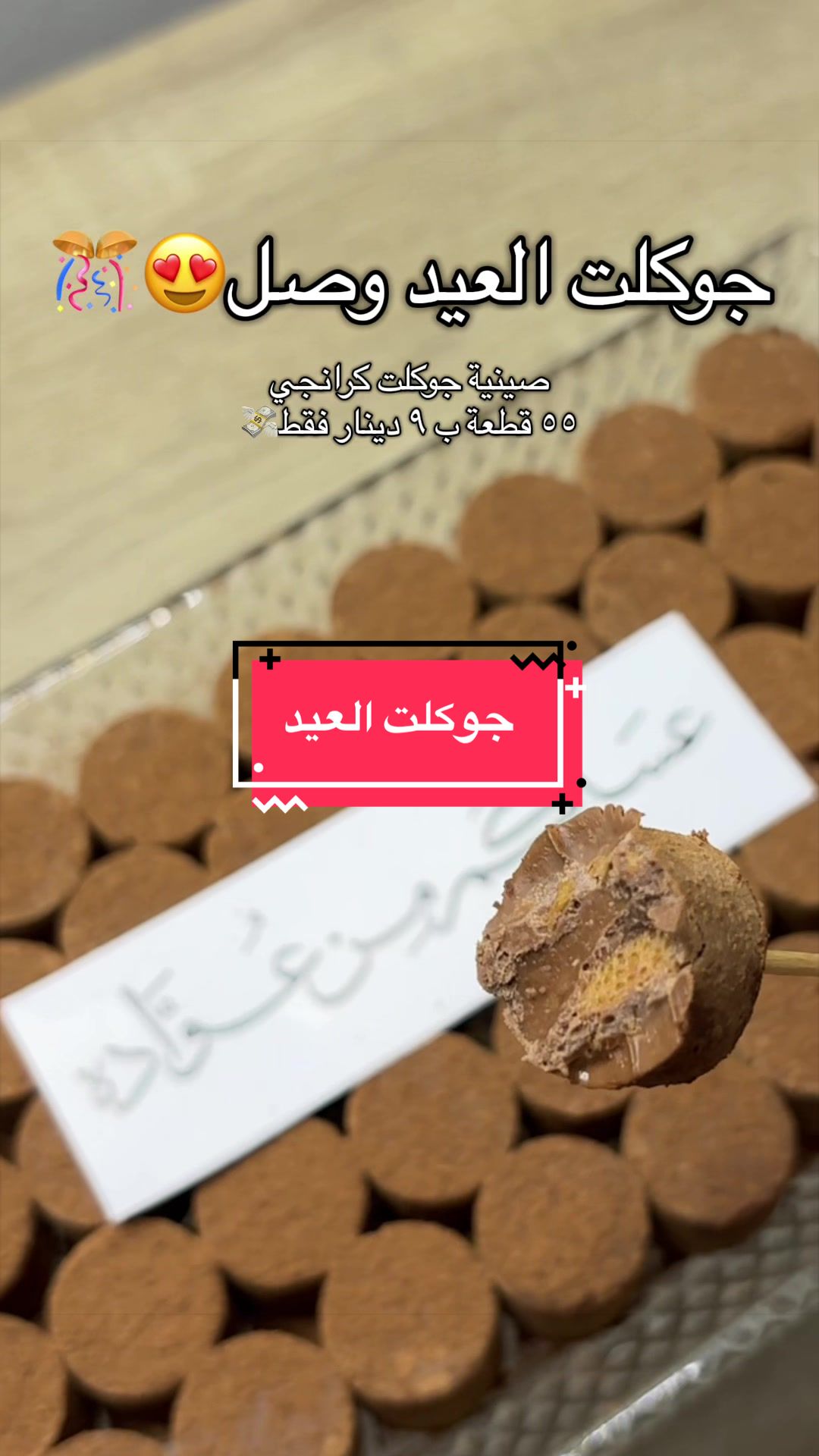 @آمنه