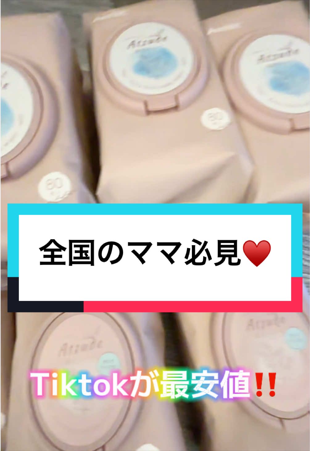 @ð.â*Chikatyð.â*