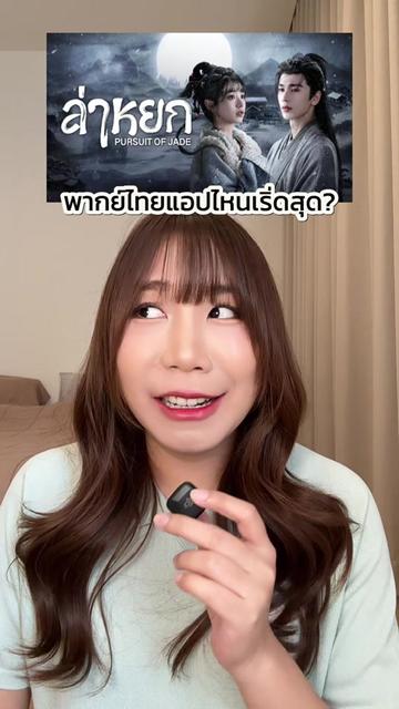 @น๊าดซัง (natsan)