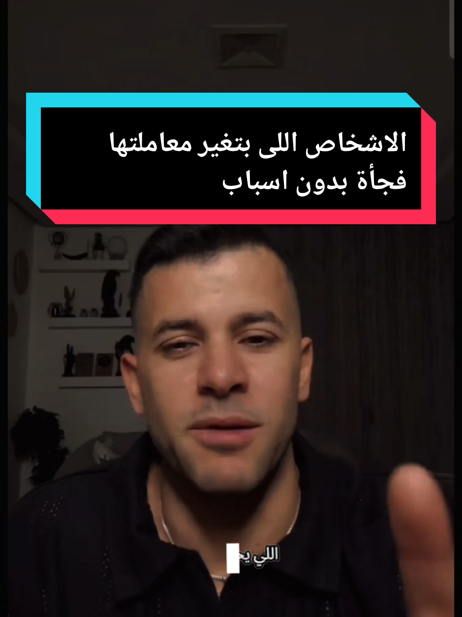 @🧚♀️بنت الجوارح🧚♀️ 🦅EG🦅