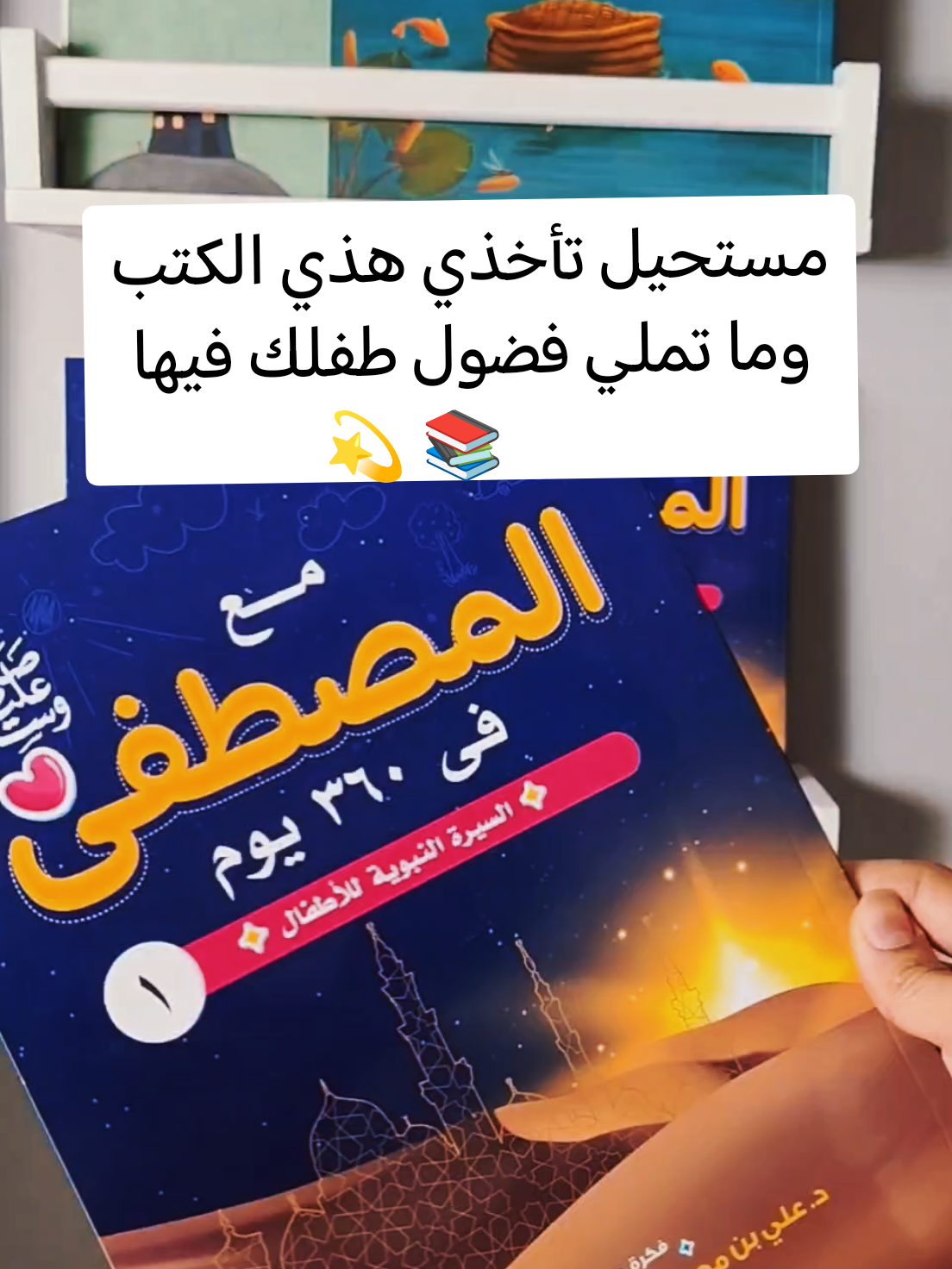 @سهى الحربي