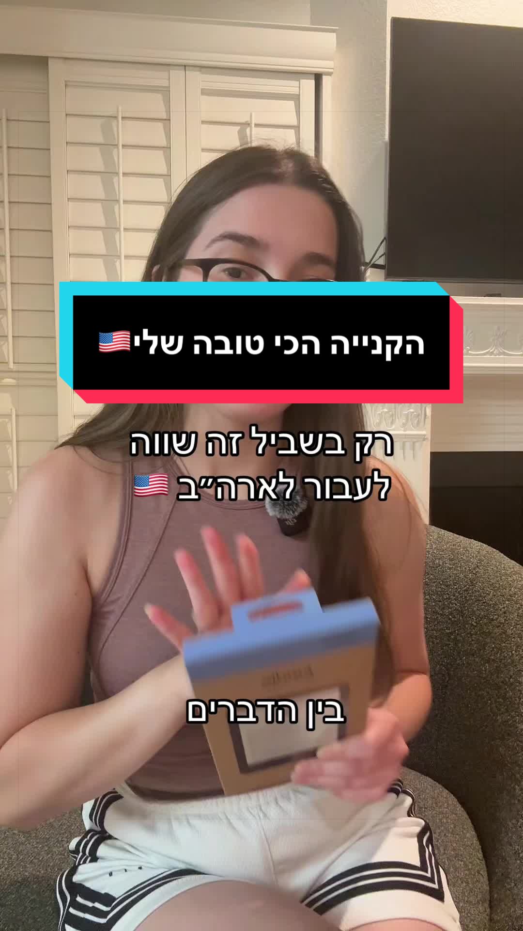 @הקלינאית האמריקאיתrazu🇺🇸