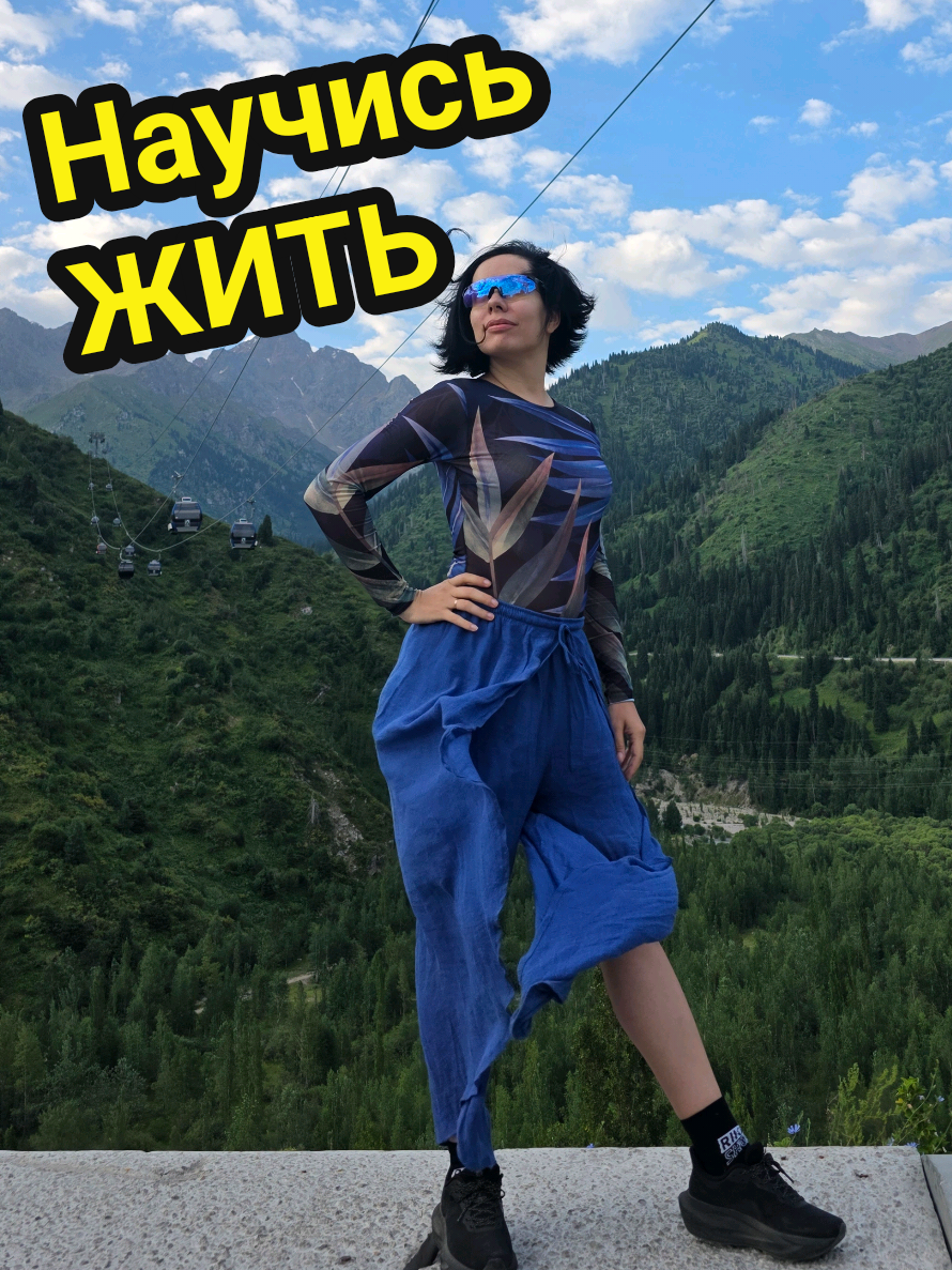 @Низенко Раиса