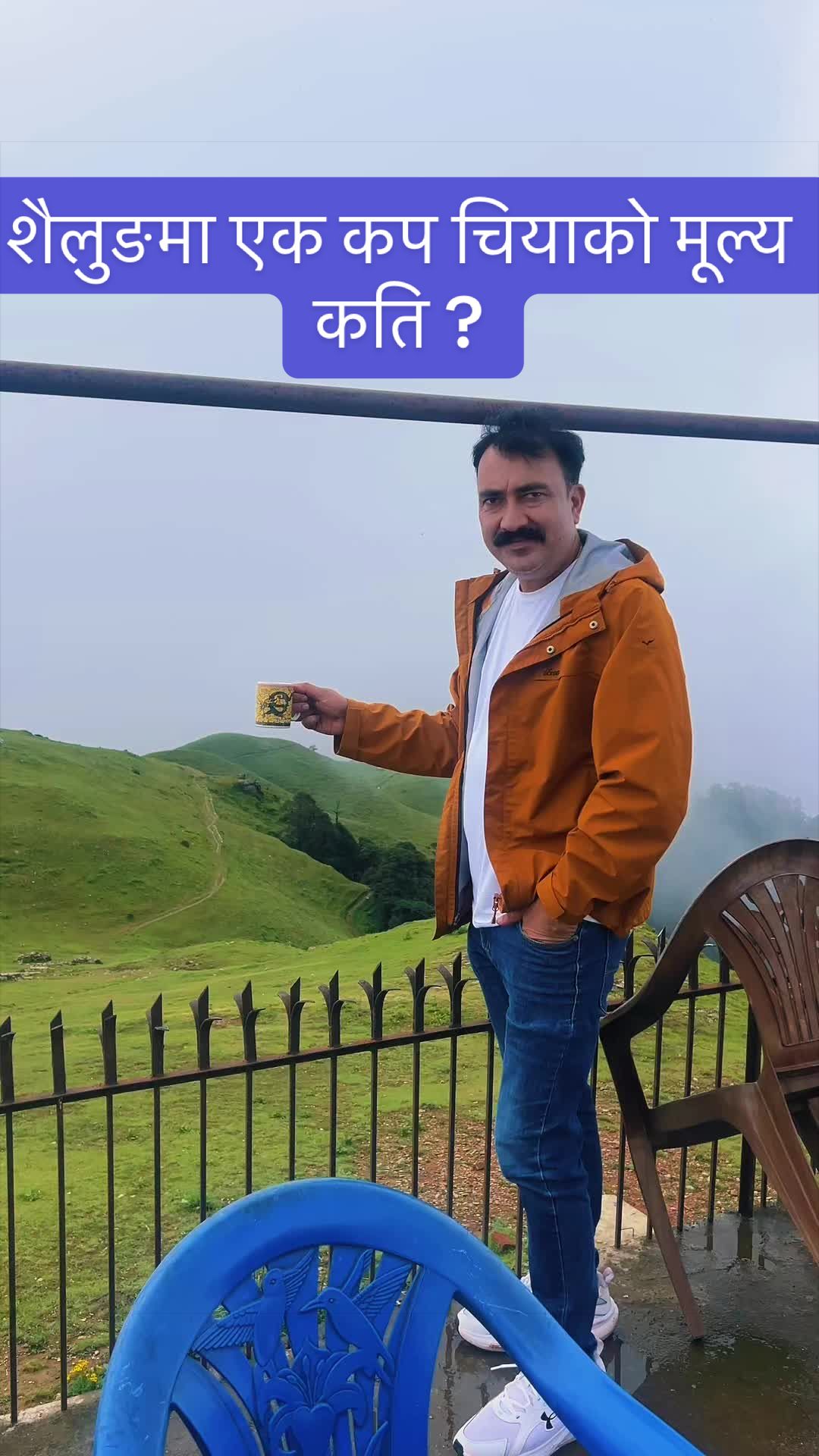@Bishnu Gaire