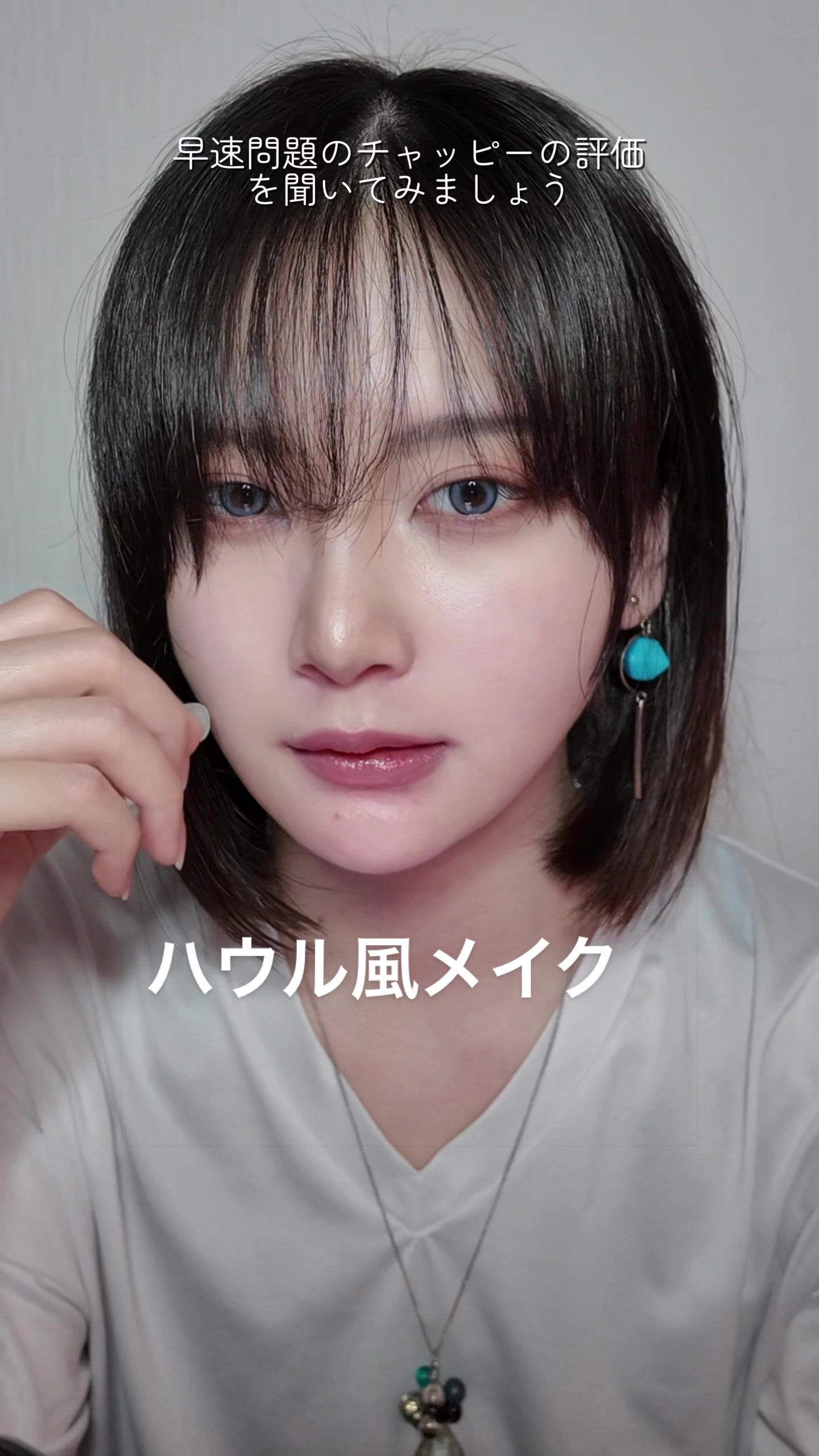 @シュニ¦イケメン化メイク