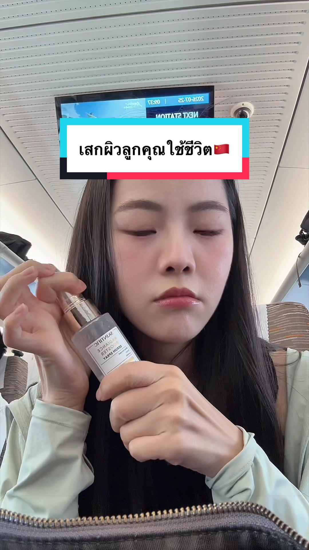 @airairjung