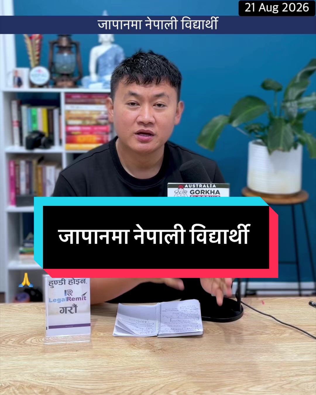 @NepalTube