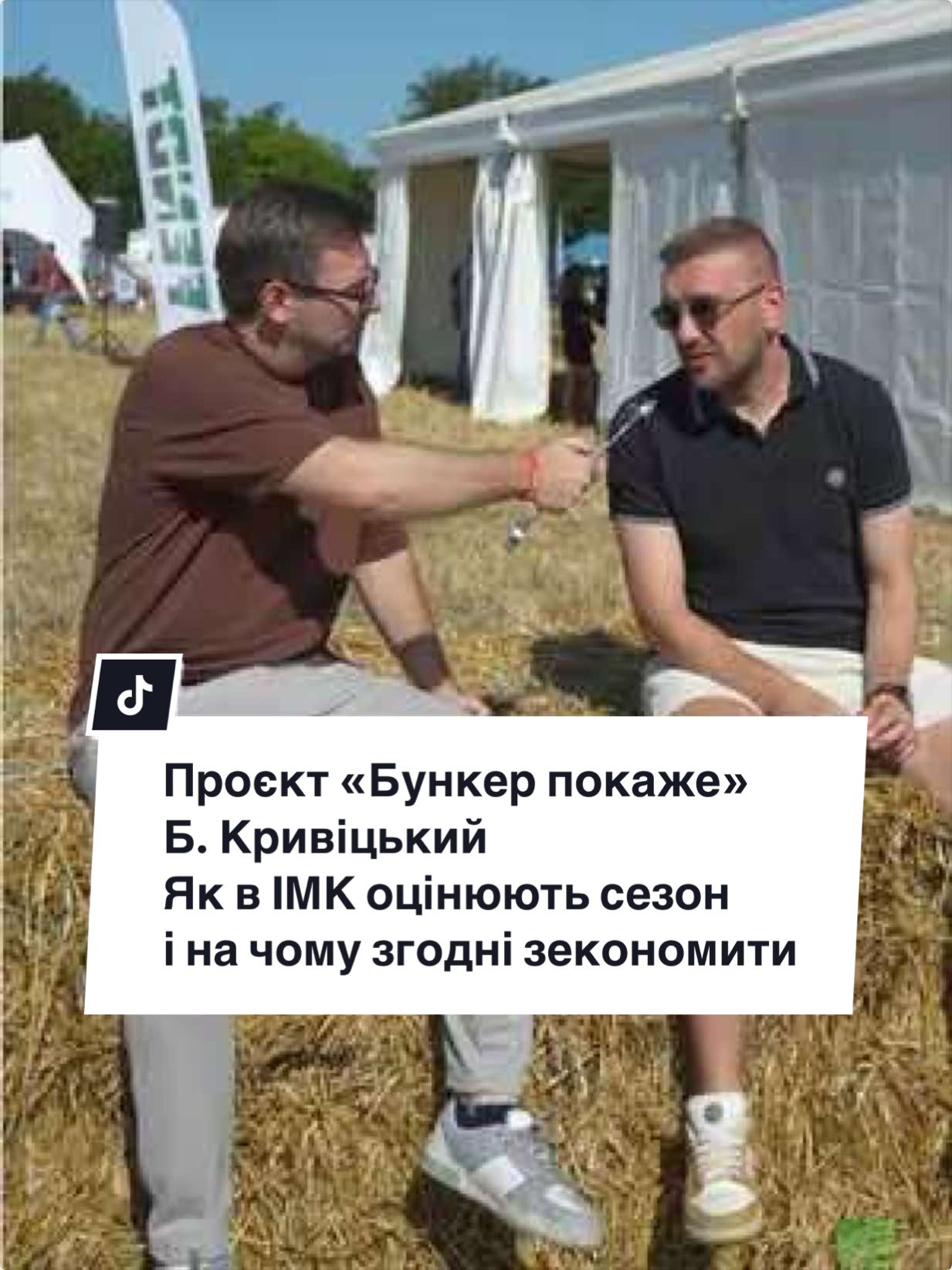 @Ku 🟨🟩 Lati &ndash; Agro Ukraine