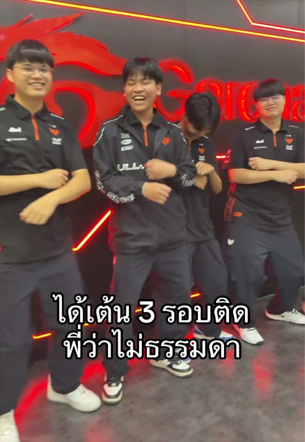 @ศูนย์บำบัดนักกีฬา RoV