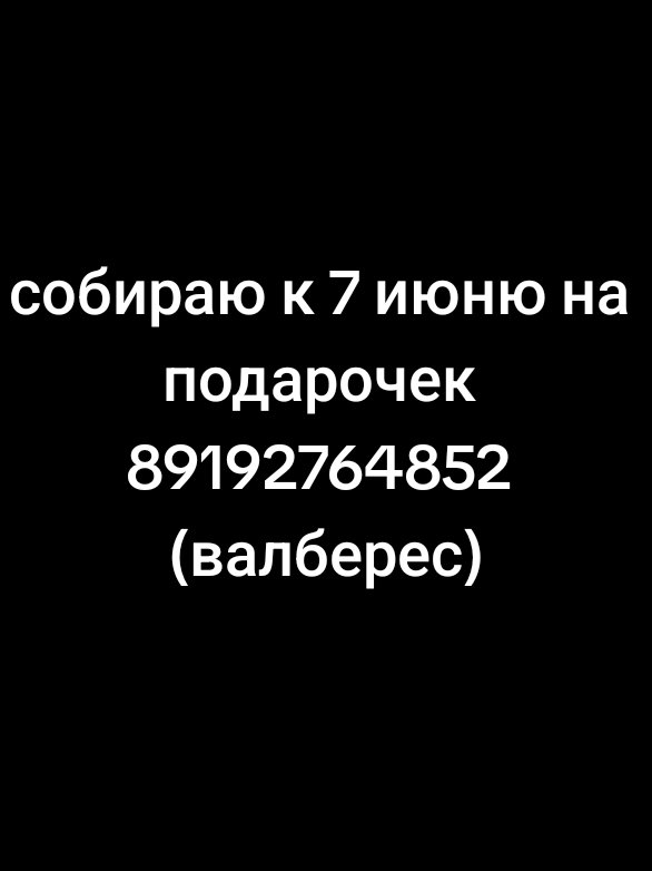 @🇷🇺🇷🇺NinaRuslan🇷