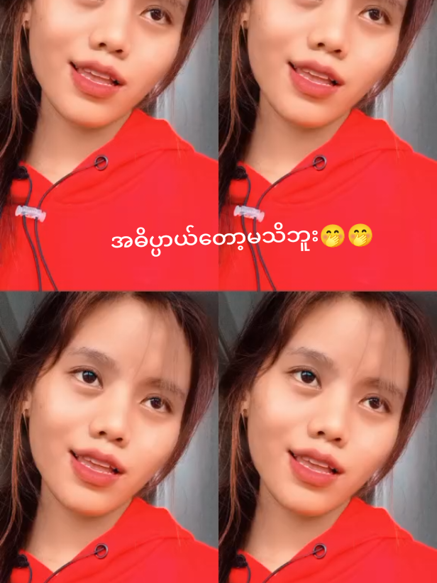 @1818Hannah Khawtee@