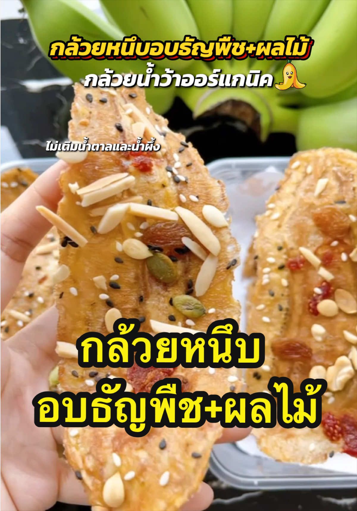@พลอยลินเองคะ