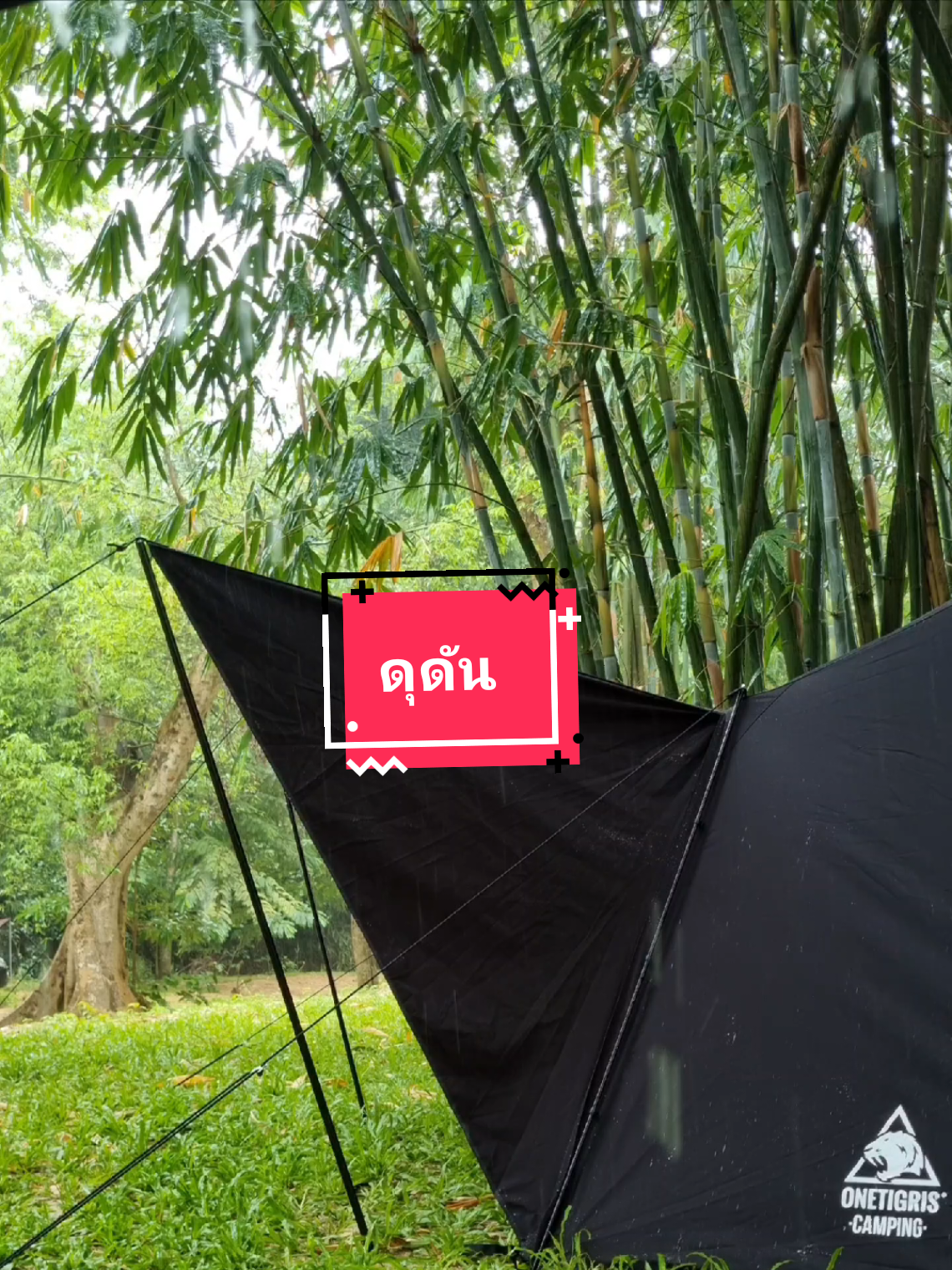 @ชวนกันเที่ยว By Nan