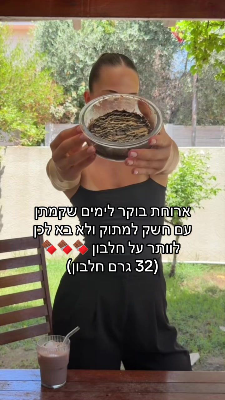 @tal levy
