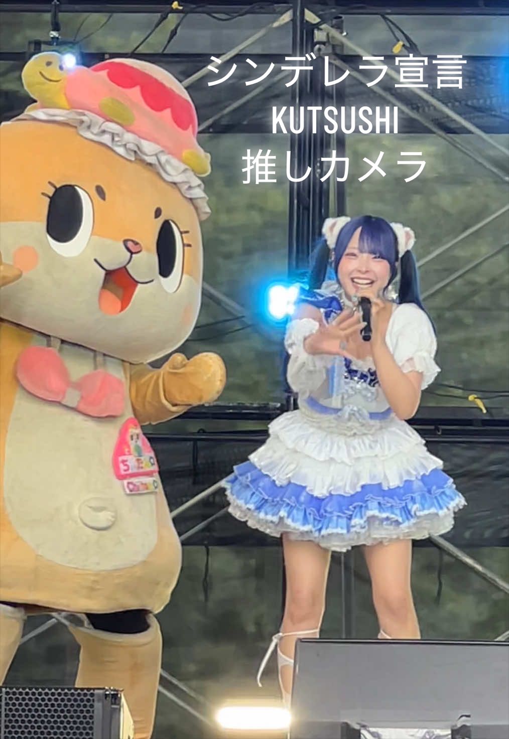 @いざ！
