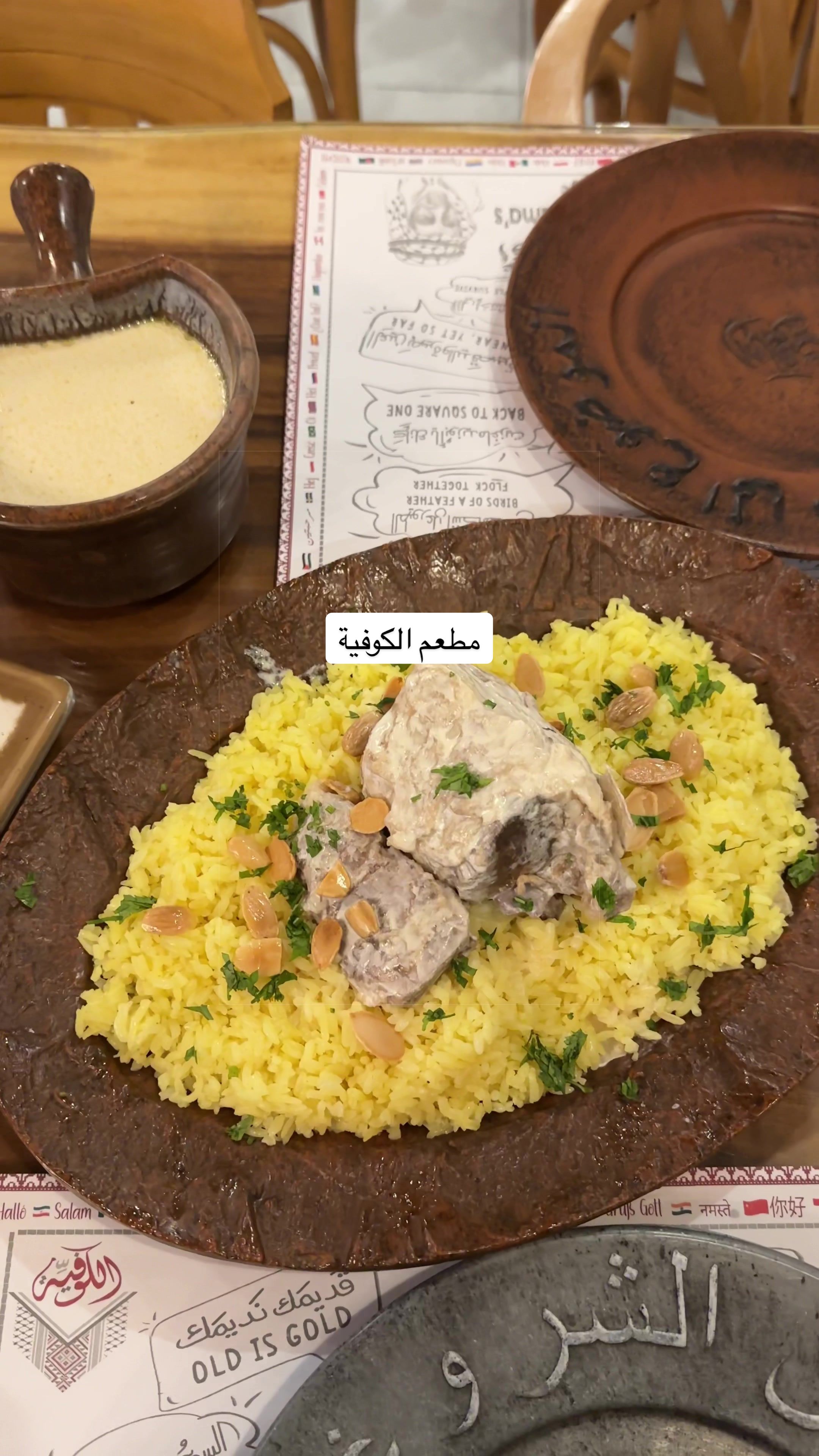 @ABHA | JEDDAH