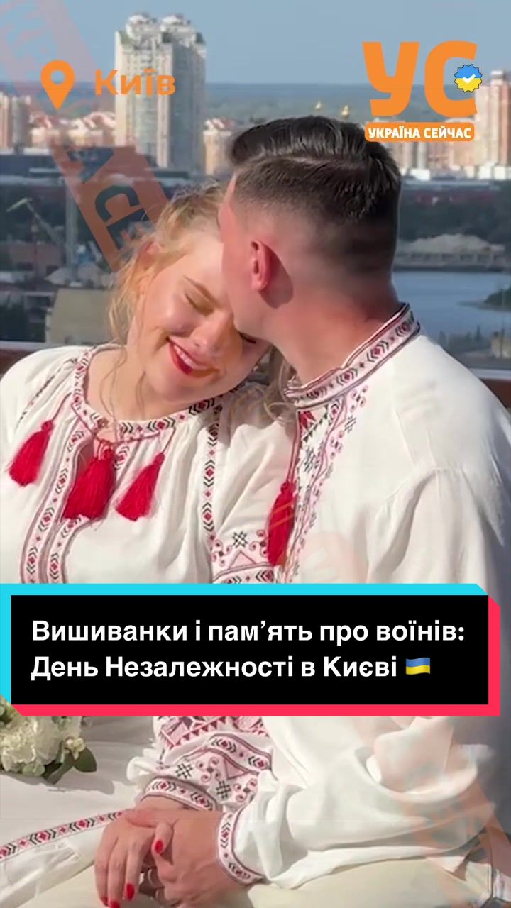 @УС: Україна Сейчас