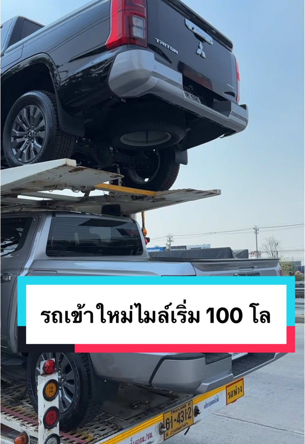 @อิคคิว รับจบ