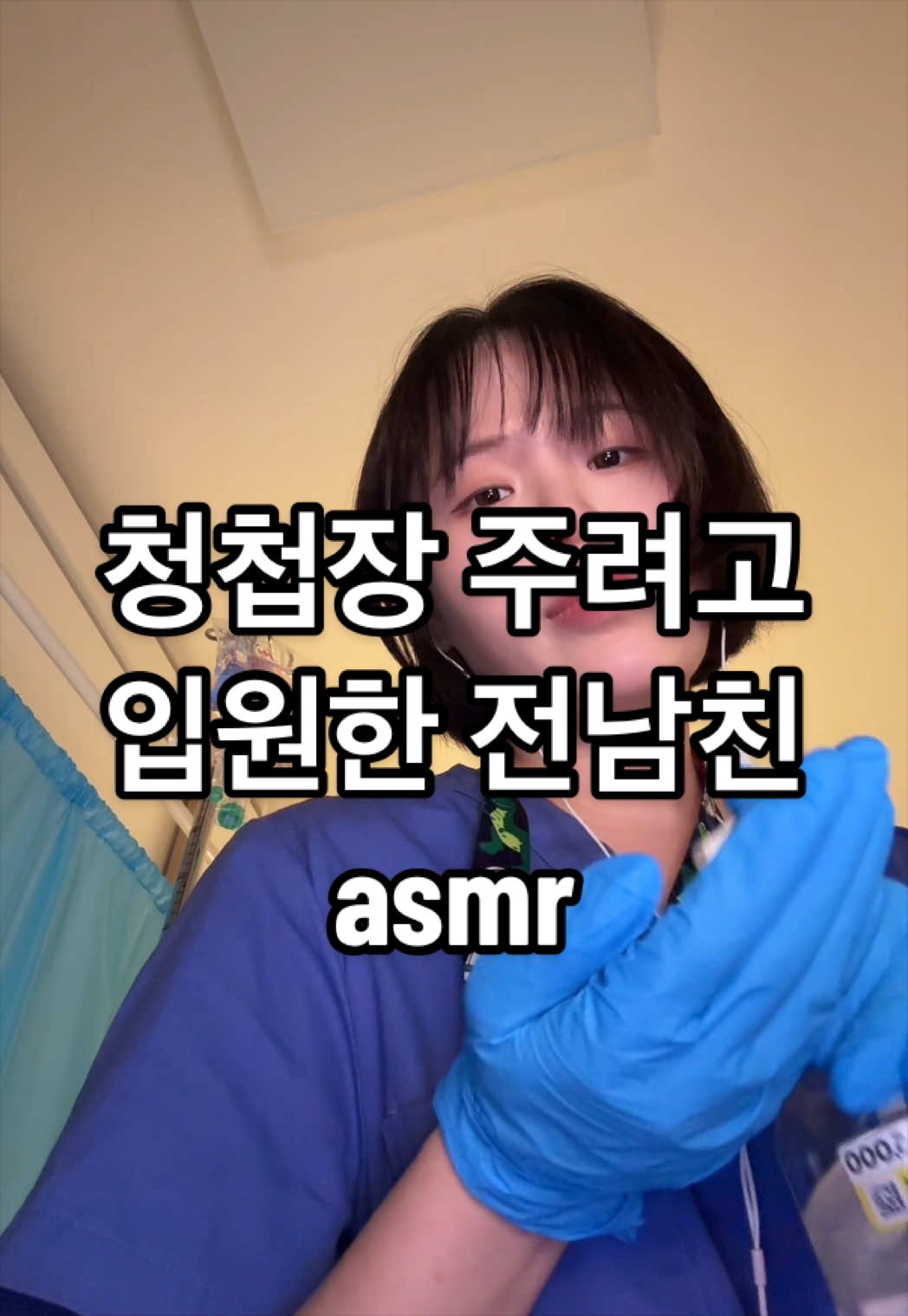 @요조숙녀두팔짱