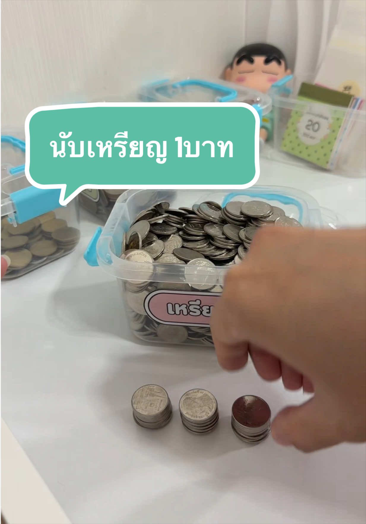 @ดาด้าแปะพิกัด