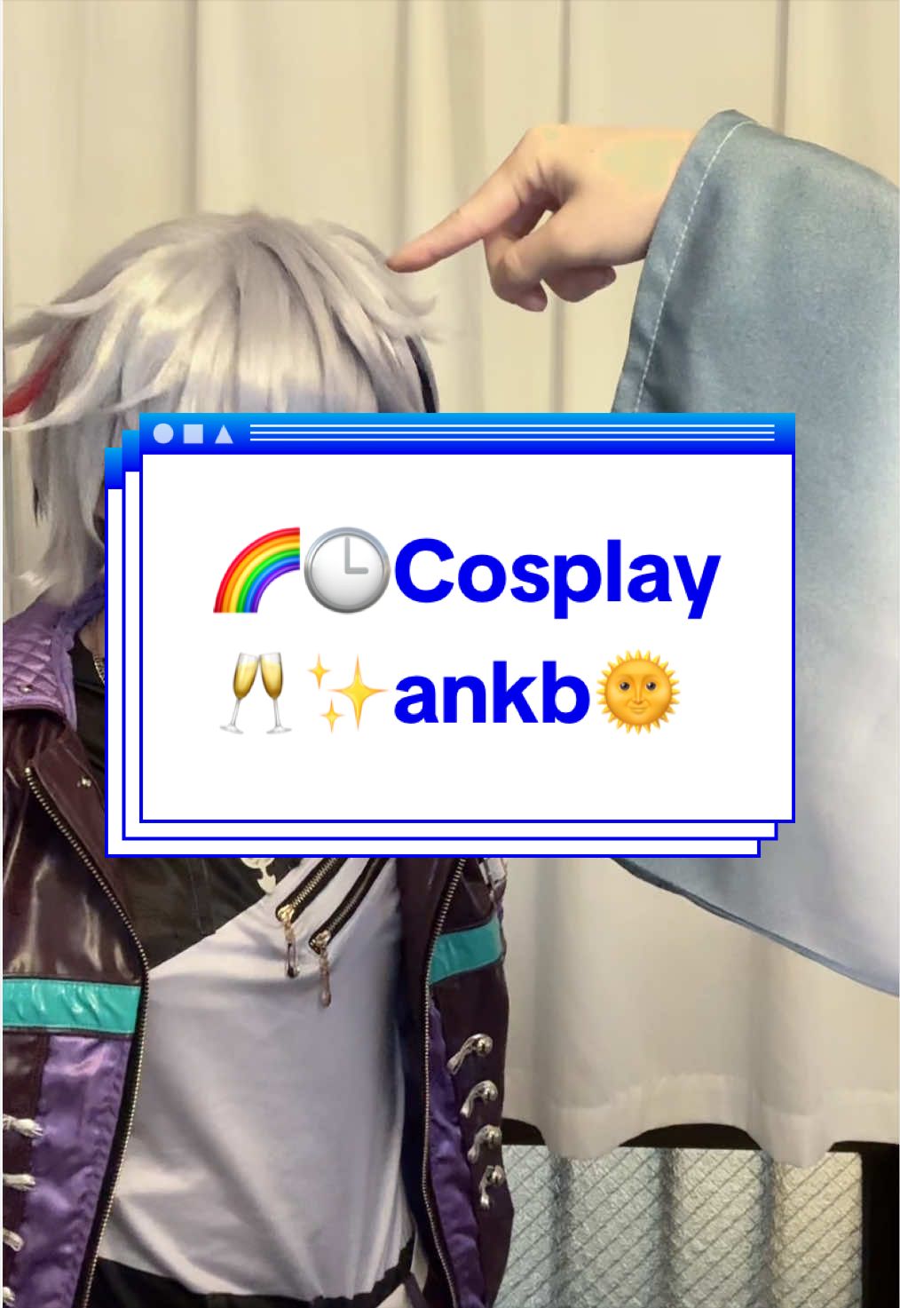 @さにぃ