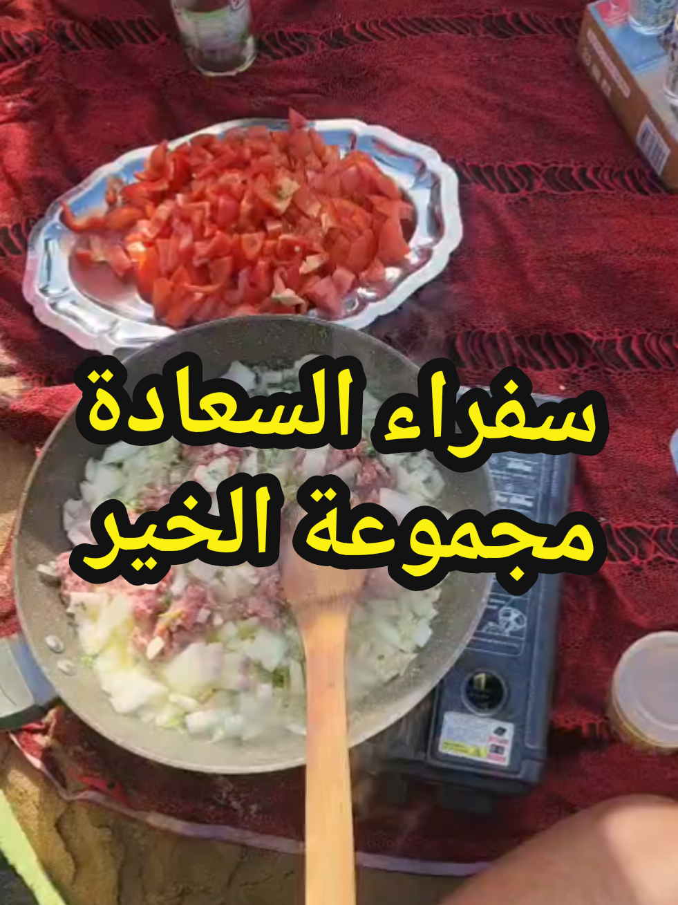 @coach Houcine Agadir