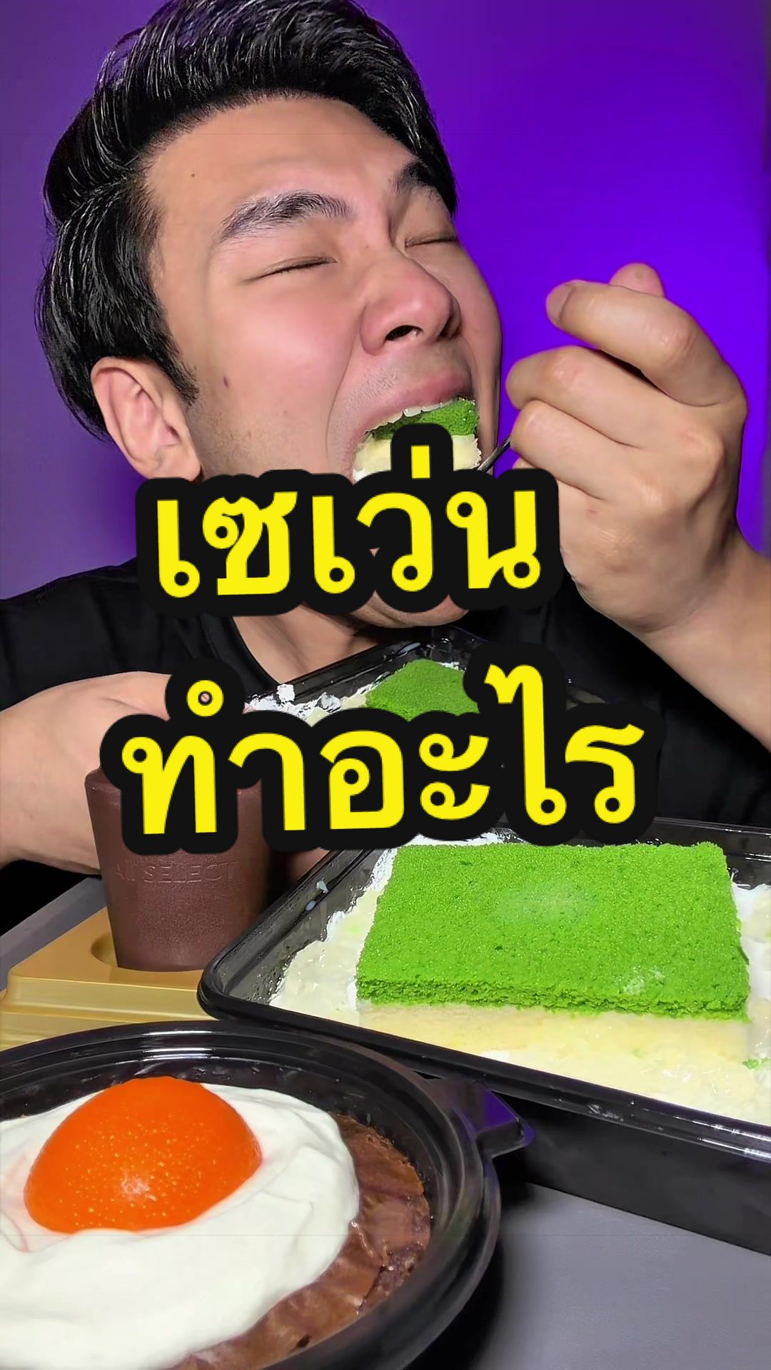 @น็อตฮังกี้ รีวิวแบบไม่อวย