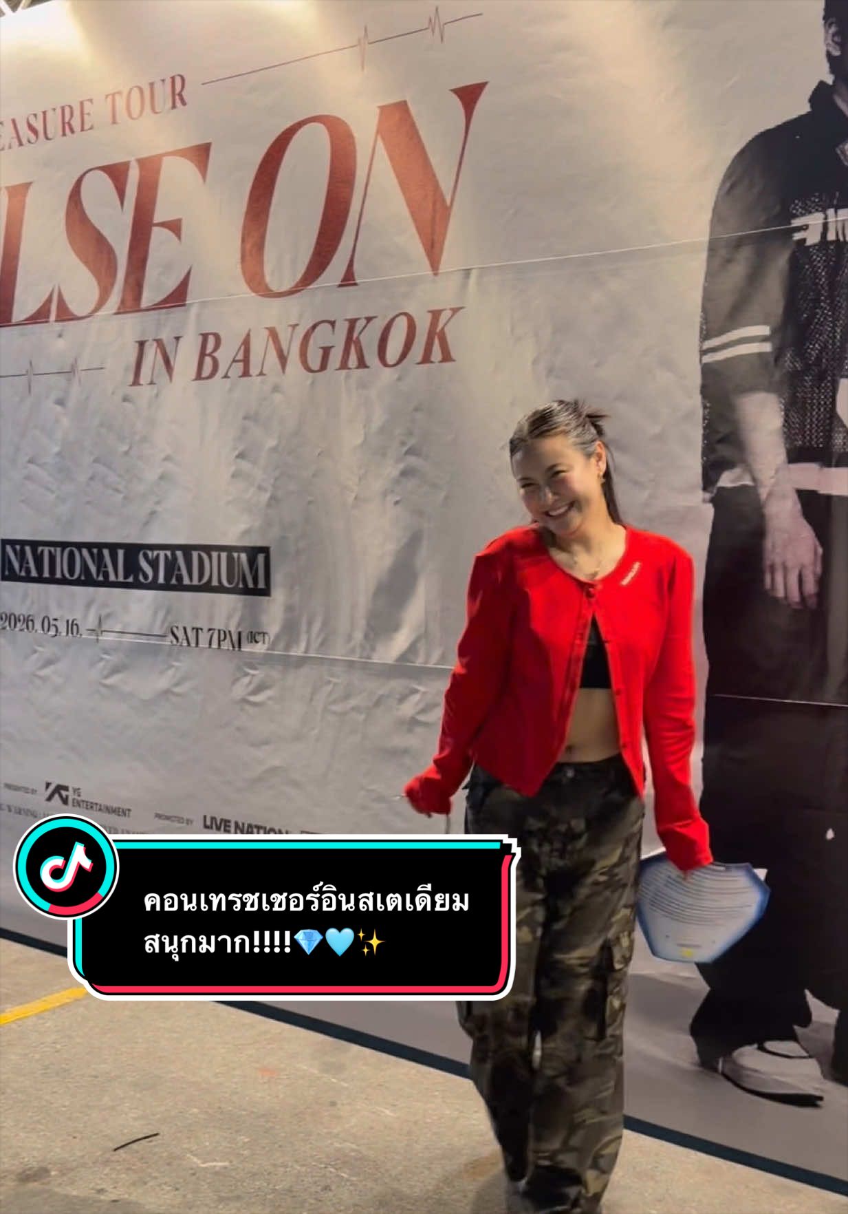 @ณิชา สะไภ้ต้วนเจ้าของนิเช่ส์