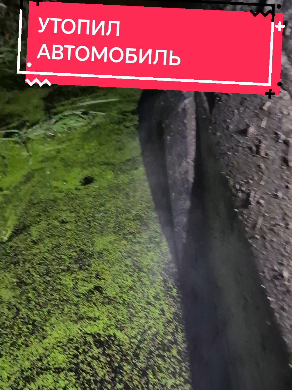 @Вячеслав | Offroad | UGC
