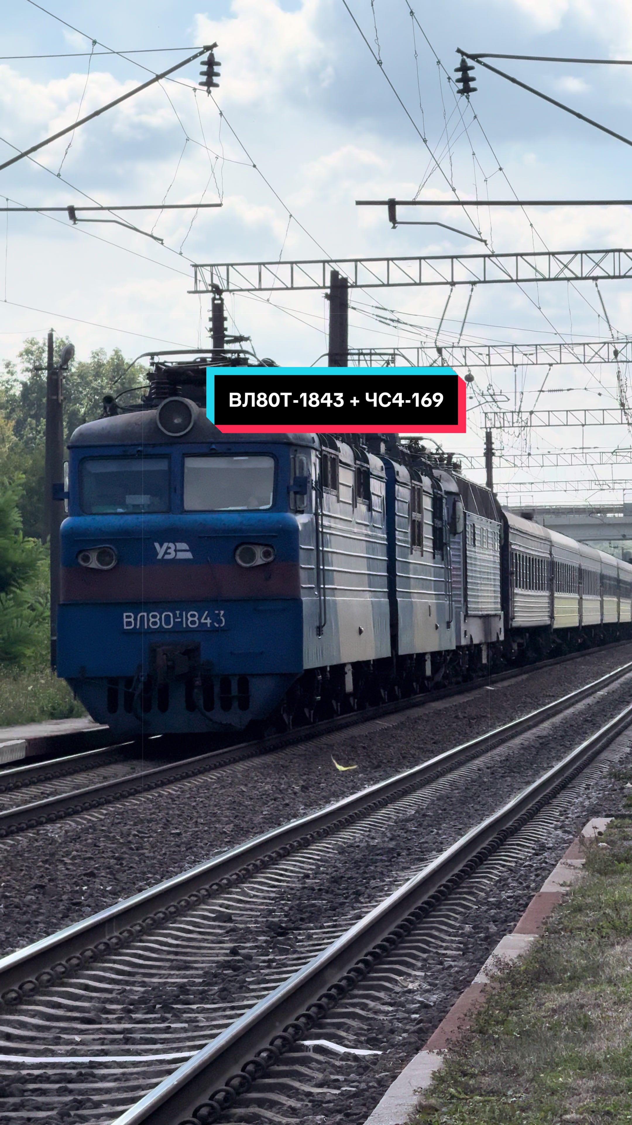 @🚌СЕТРА.ВИННИЦА🚂