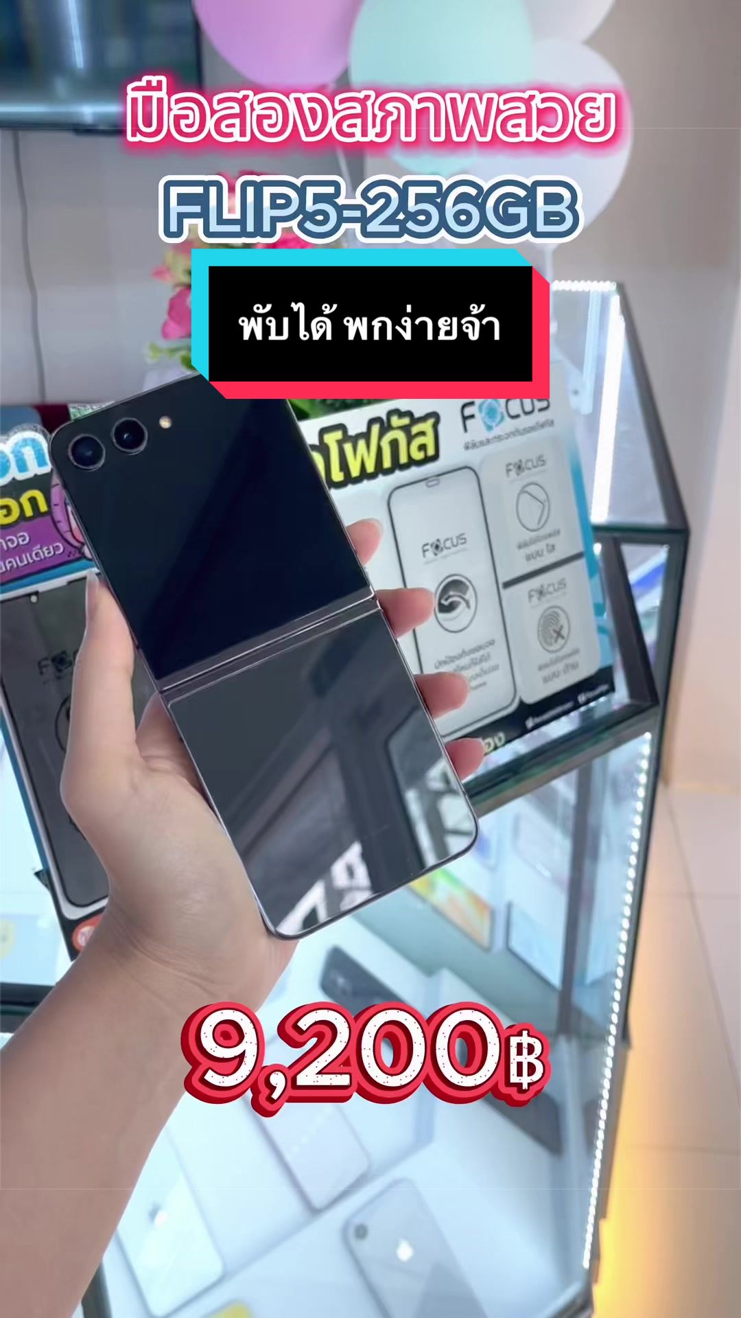 @IRIS Mobile