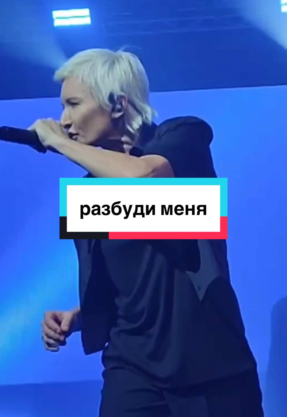 @Диана Арбенина (фан группа)