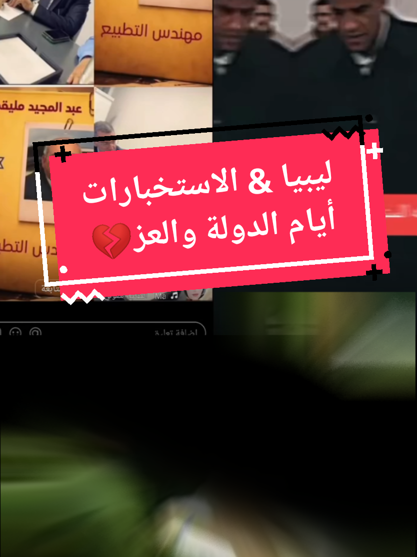 @☬وِلْدِ الجْمًْاهـًْيرْيًْه☬