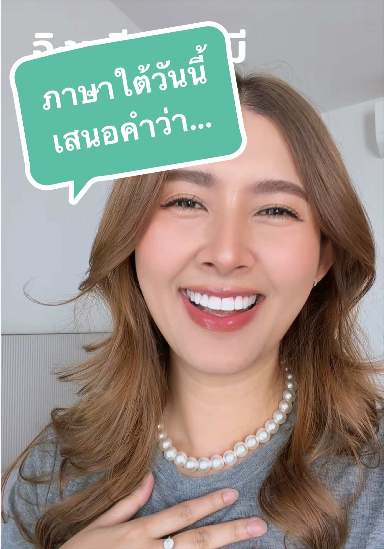 @มายด์ ยุวดา ₈₀₈