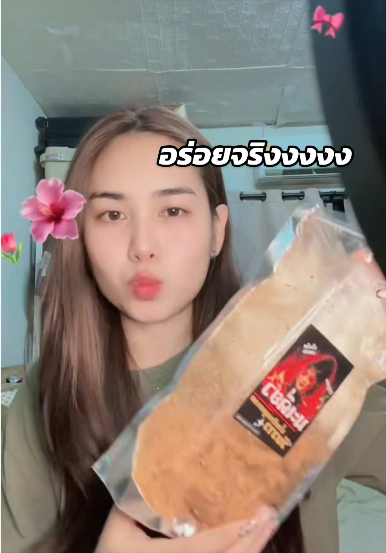 @namsirinthip